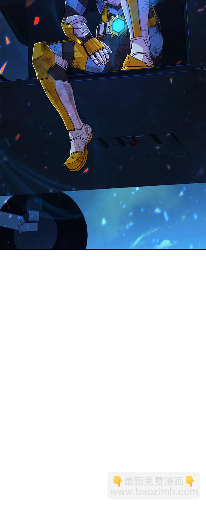 毀滅勇士 - [第50話] 聖遺物（4）(3/3) - 3