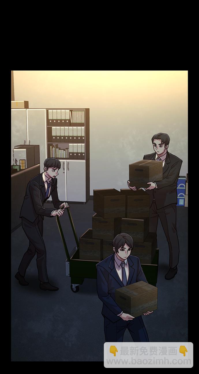 毀滅勇士 - [第50話] 聖遺物（4）(1/3) - 8