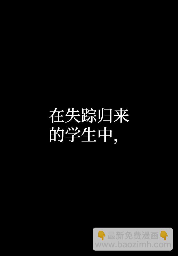 毀滅勇士 - [第50話] 聖遺物（4）(1/3) - 2