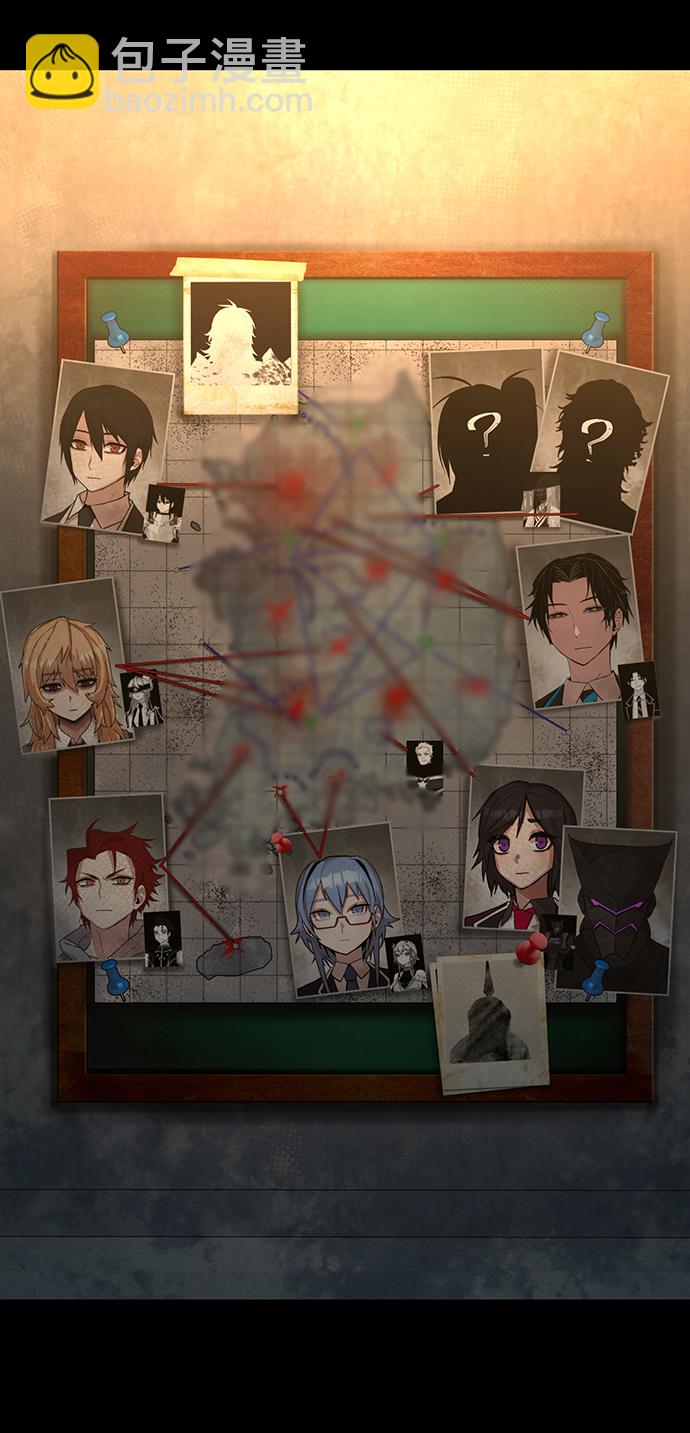 毀滅勇士 - [第50話] 聖遺物（4）(1/3) - 3