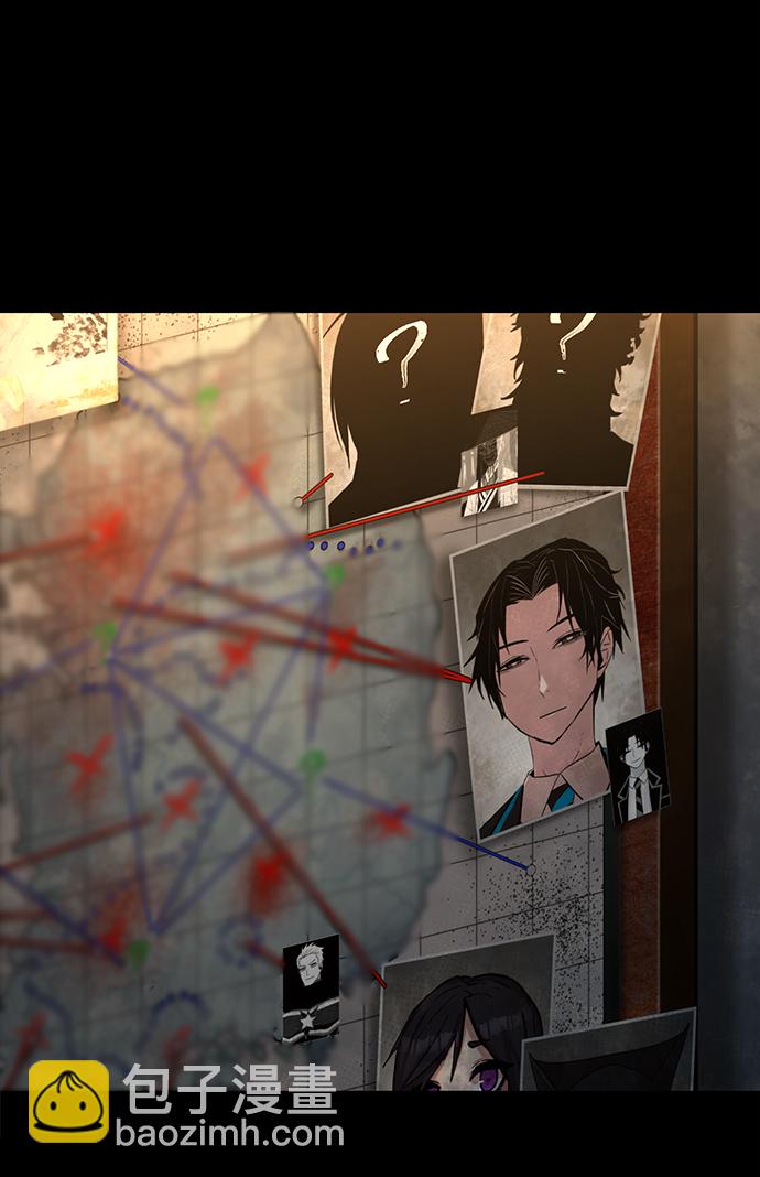 毀滅勇士 - [第50話] 聖遺物（4）(1/3) - 5