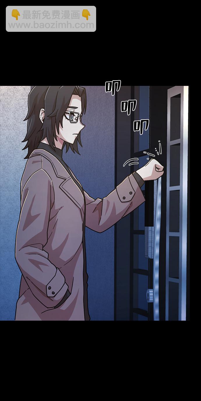 毀滅勇士 - [第50話] 聖遺物（4）(1/3) - 8