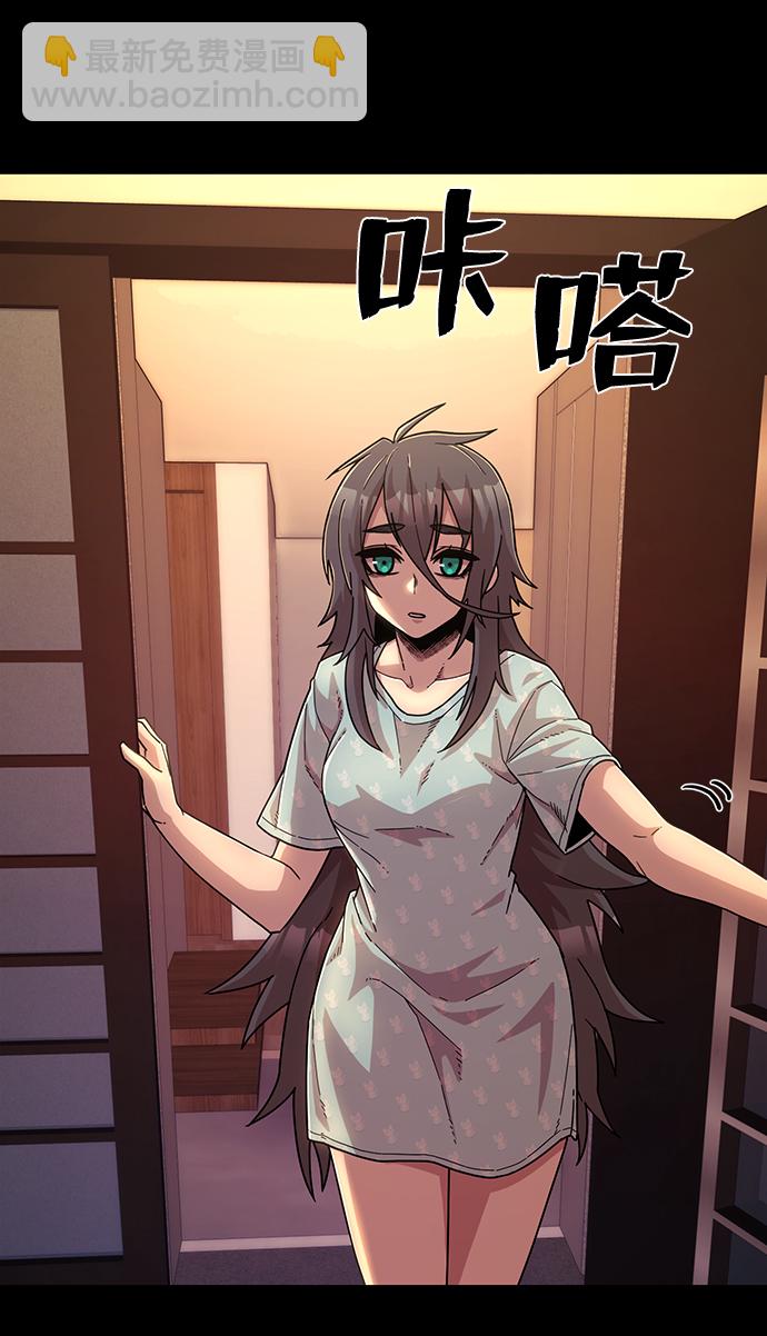 毀滅勇士 - [第50話] 聖遺物（4）(1/3) - 1