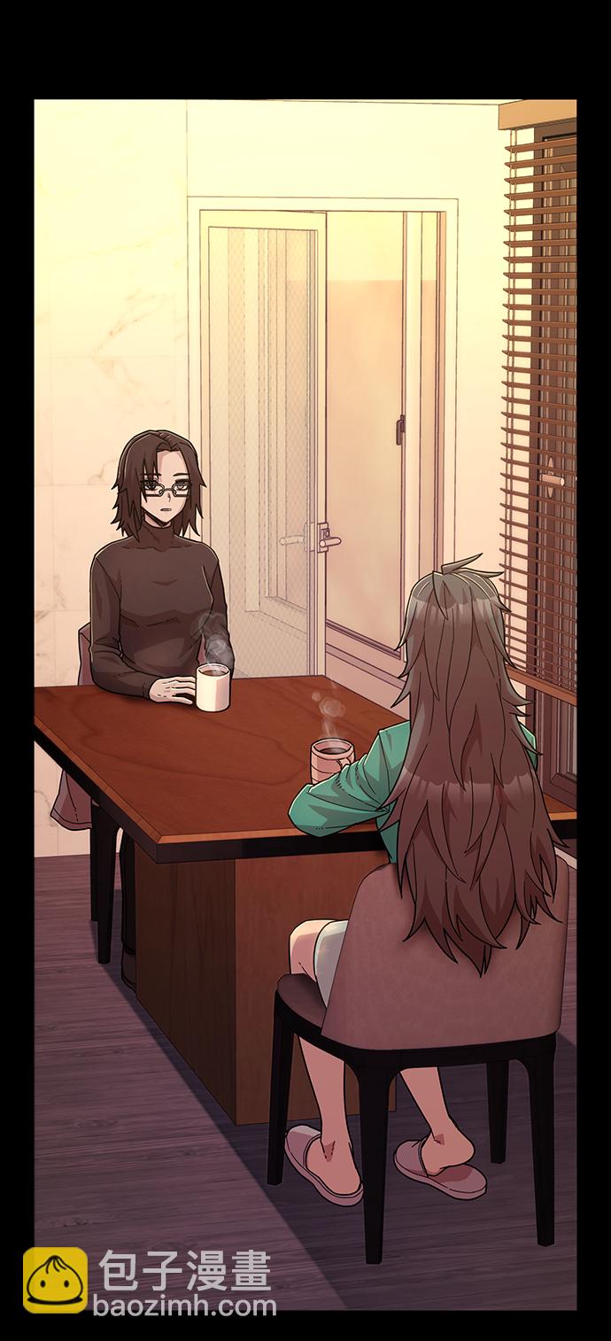 毀滅勇士 - [第50話] 聖遺物（4）(1/3) - 3