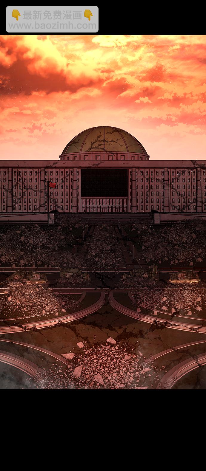 毀滅勇士 - [第50話] 聖遺物（4）(1/3) - 3