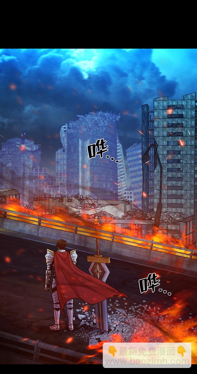 毀滅勇士 - [第50話] 聖遺物（4）(1/3) - 1