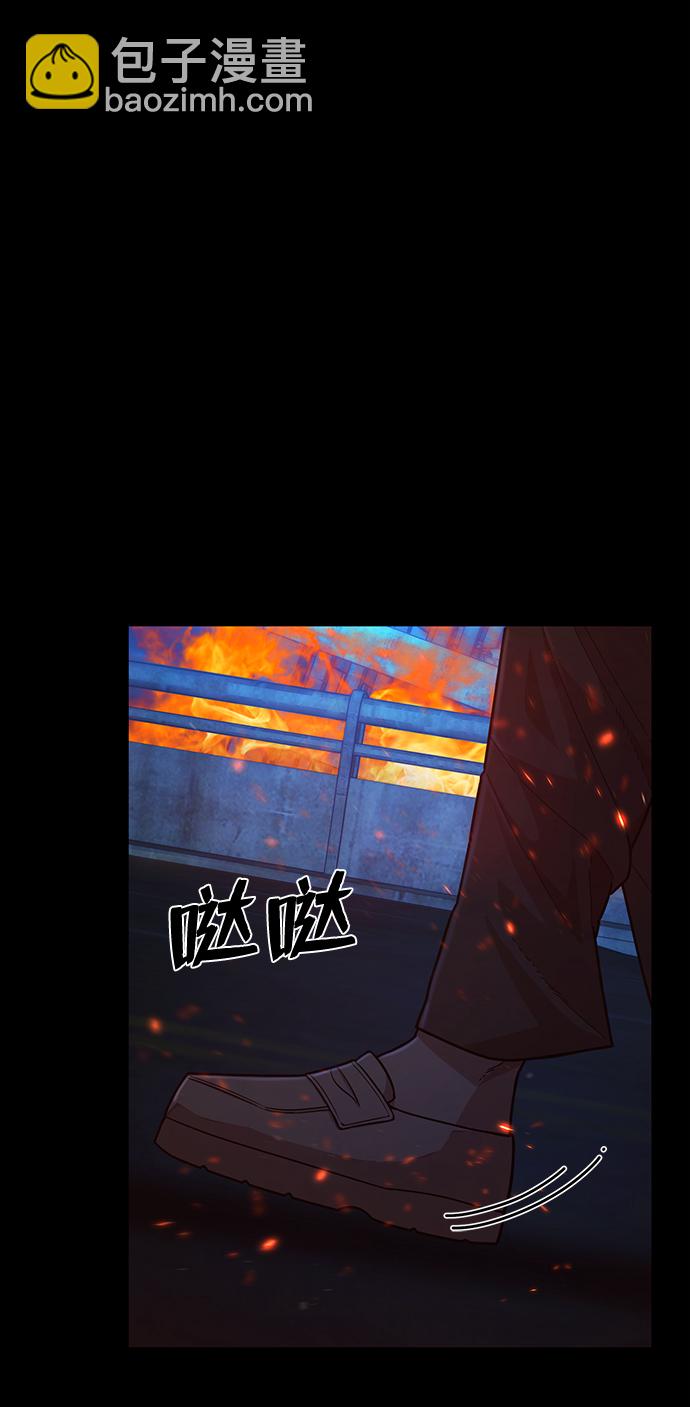 毀滅勇士 - [第50話] 聖遺物（4）(1/3) - 2