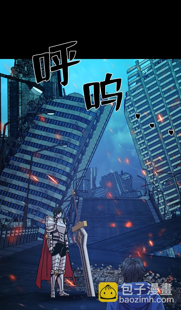 毀滅勇士 - [第50話] 聖遺物（4）(1/3) - 4