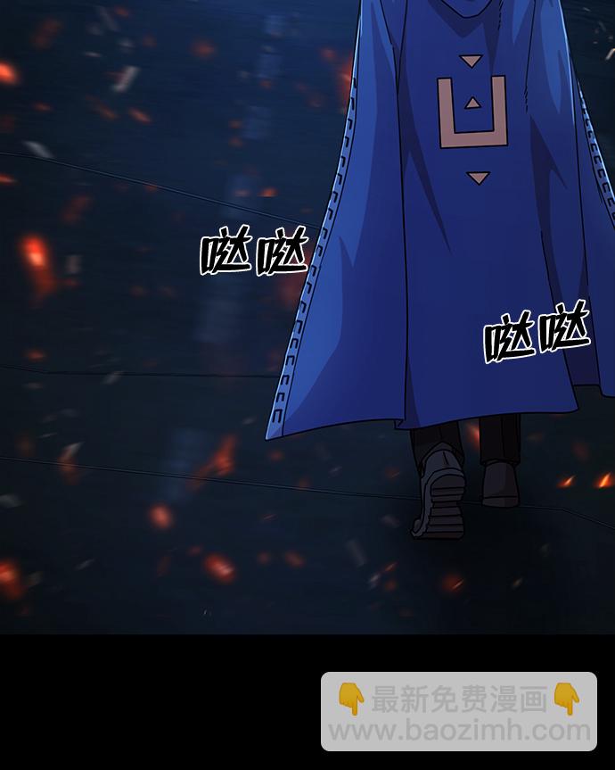 毀滅勇士 - [第50話] 聖遺物（4）(1/3) - 5