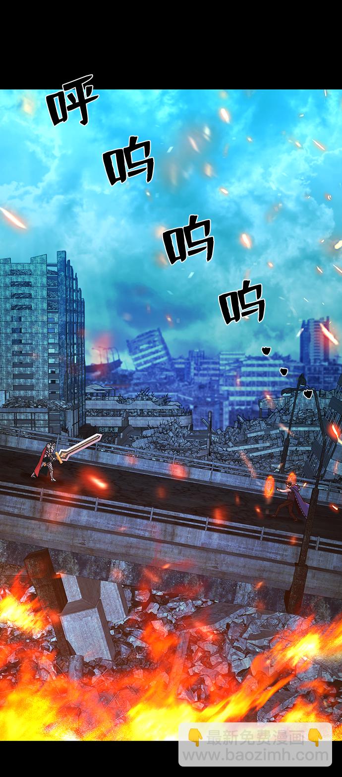 毀滅勇士 - [第50話] 聖遺物（4）(1/3) - 7