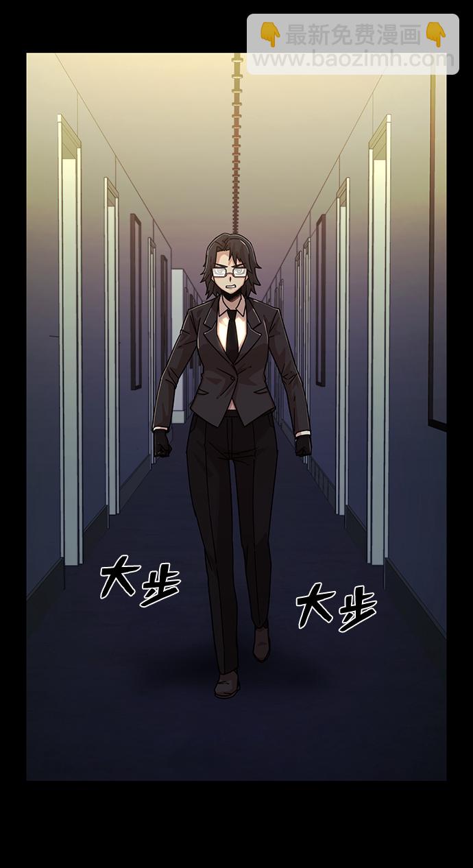 毀滅勇士 - [第50話] 聖遺物（4）(1/3) - 1