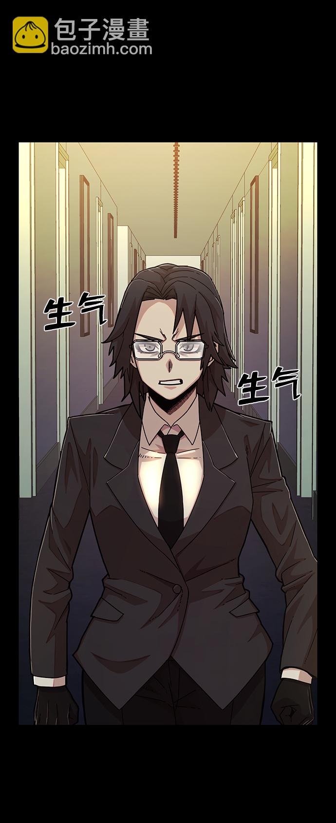 毀滅勇士 - [第50話] 聖遺物（4）(1/3) - 2