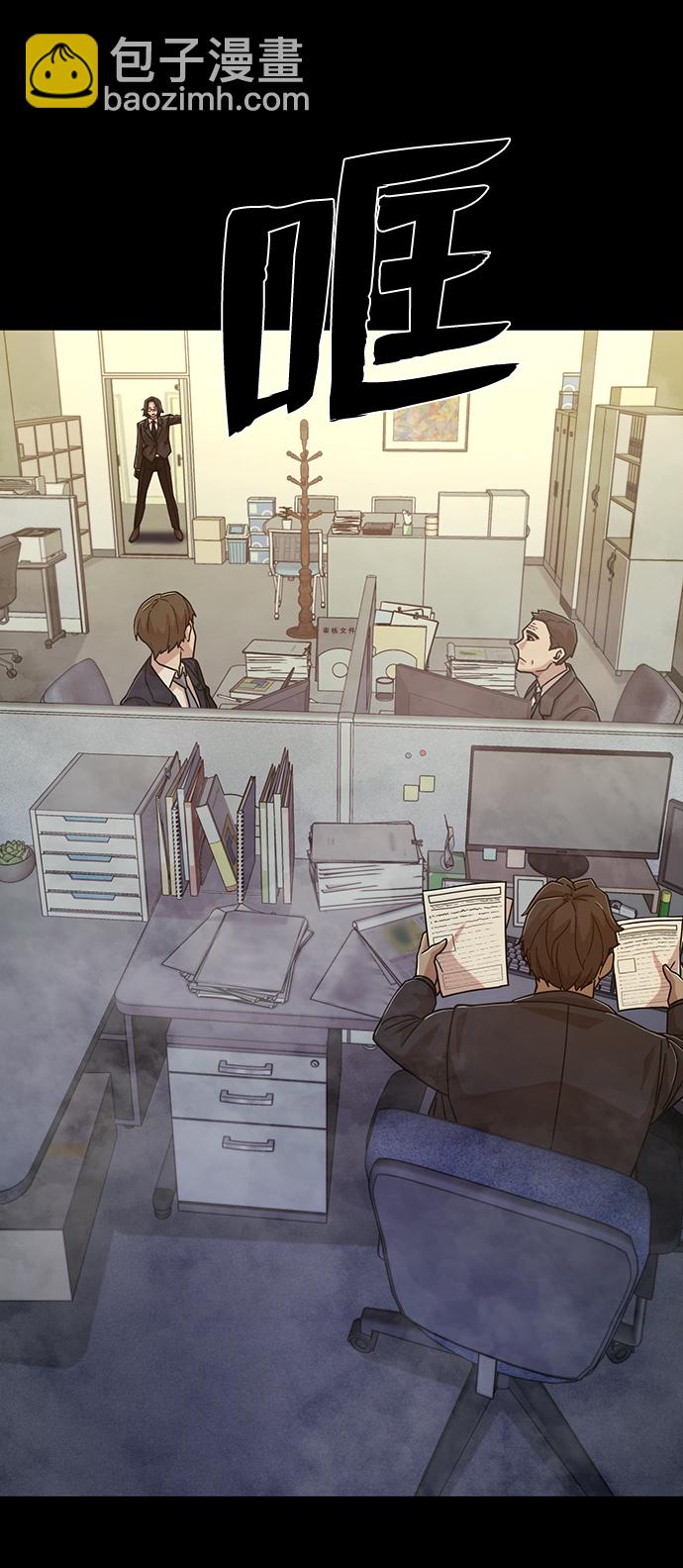 毀滅勇士 - [第50話] 聖遺物（4）(1/3) - 3