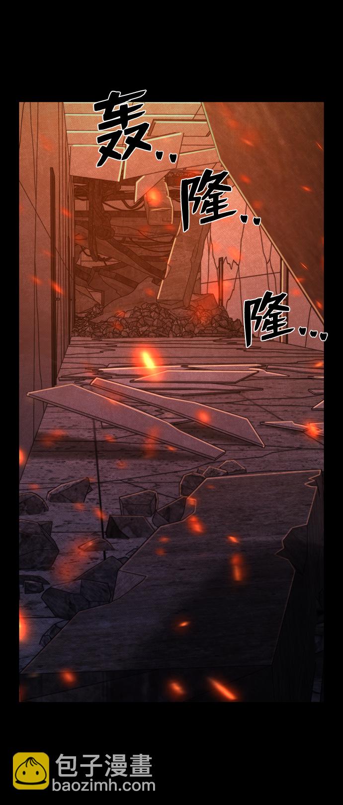 毀滅勇士 - [第50話] 聖遺物（4）(2/3) - 3