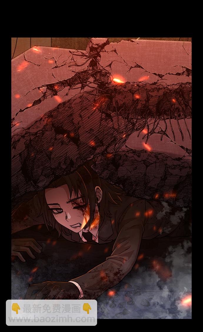 毀滅勇士 - [第50話] 聖遺物（4）(2/3) - 4