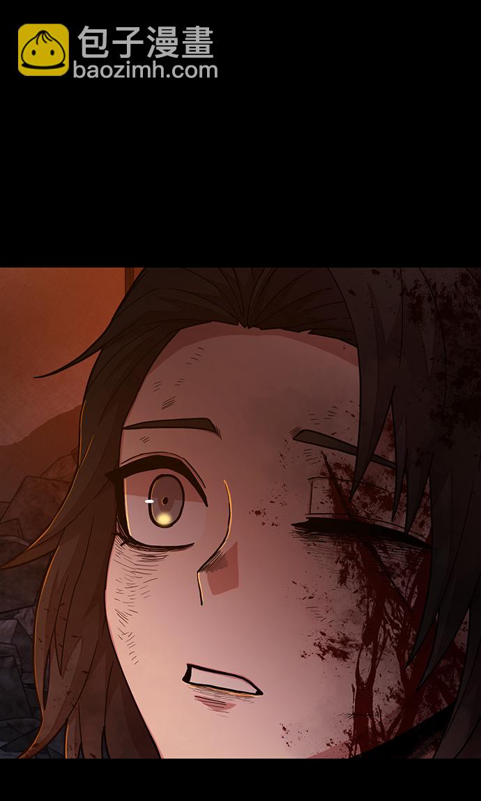 毀滅勇士 - [第50話] 聖遺物（4）(2/3) - 7