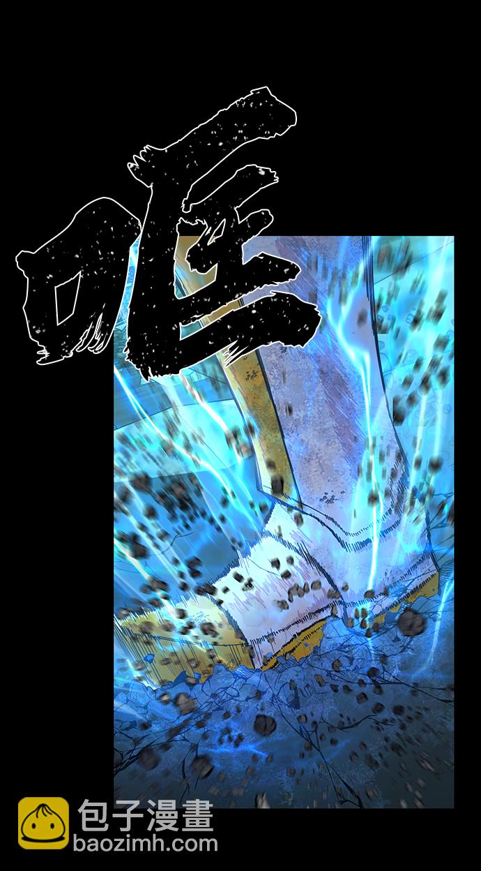 毀滅勇士 - [第50話] 聖遺物（4）(2/3) - 3