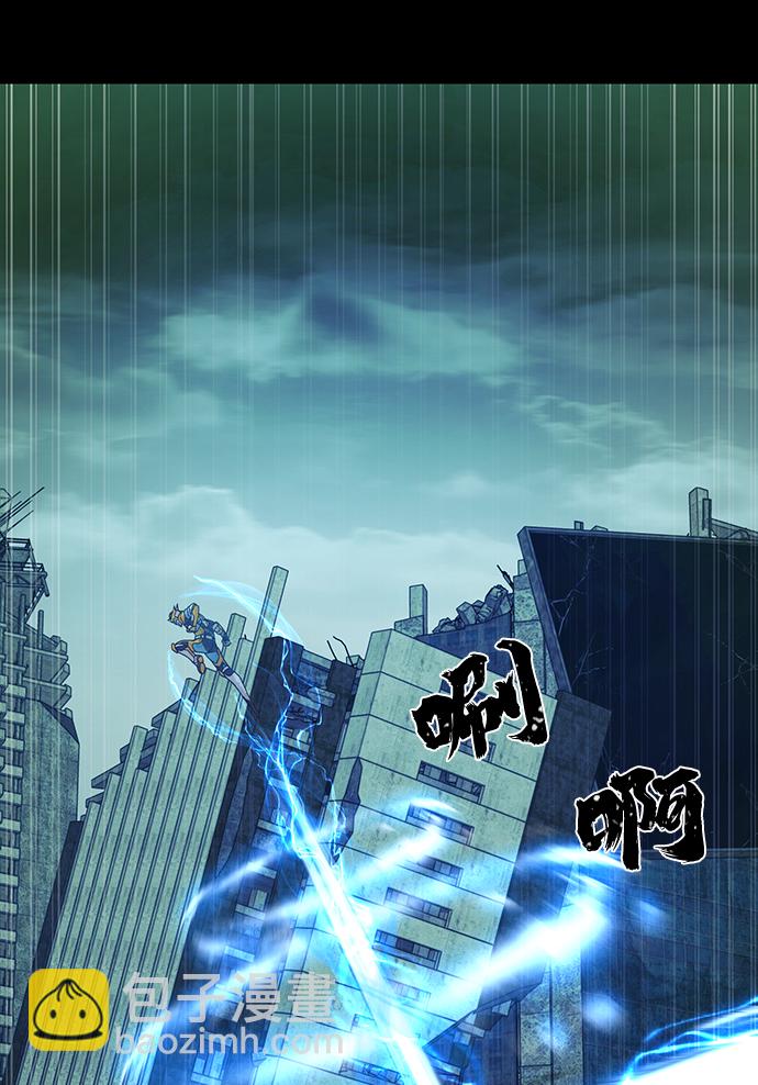 毀滅勇士 - [第50話] 聖遺物（4）(2/3) - 6