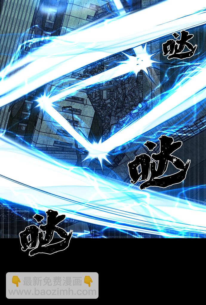 毀滅勇士 - [第50話] 聖遺物（4）(2/3) - 7