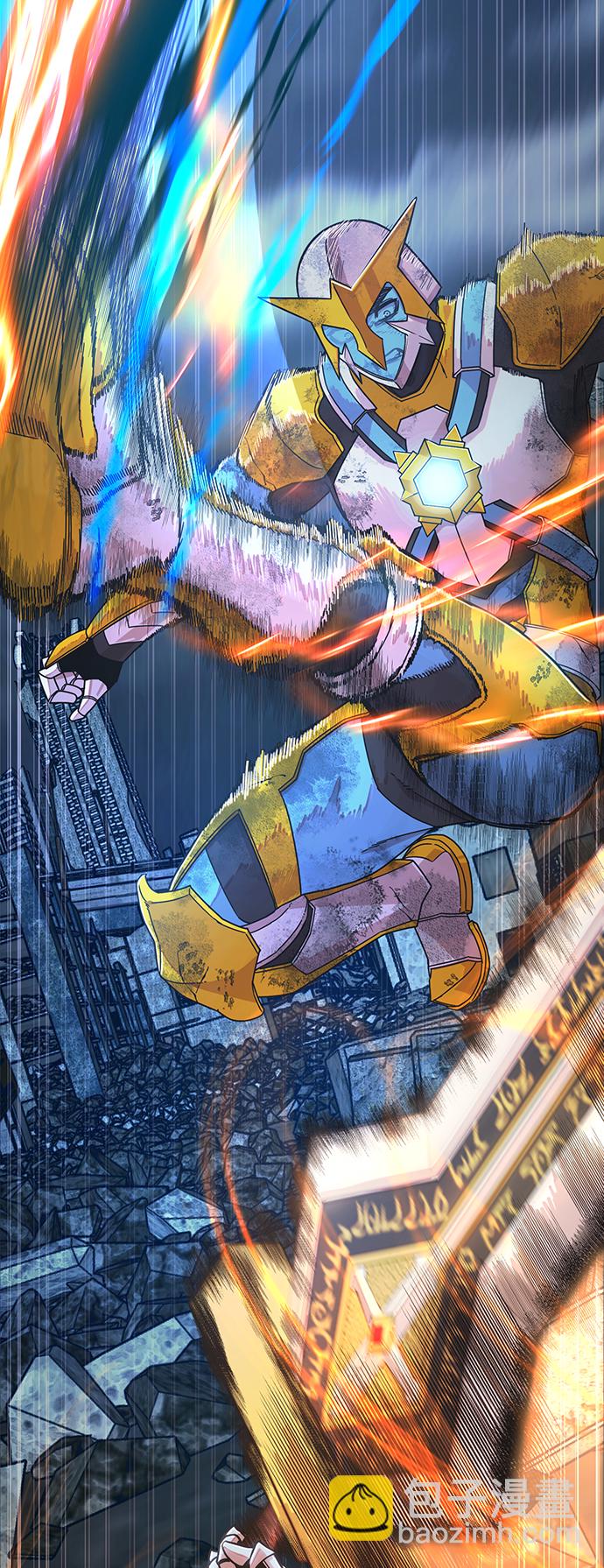 毀滅勇士 - [第50話] 聖遺物（4）(2/3) - 2