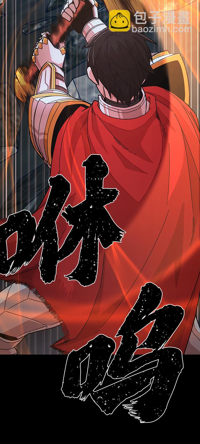 毀滅勇士 - [第50話] 聖遺物（4）(2/3) - 3