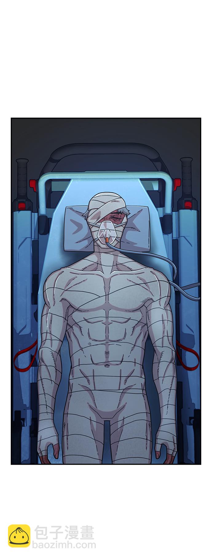 毀滅勇士 - [第50話] 聖遺物（4）(2/3) - 1