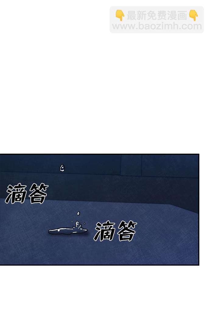 毀滅勇士 - [第50話] 聖遺物（4）(2/3) - 1