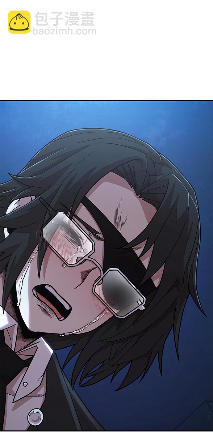 毀滅勇士 - [第50話] 聖遺物（4）(2/3) - 3