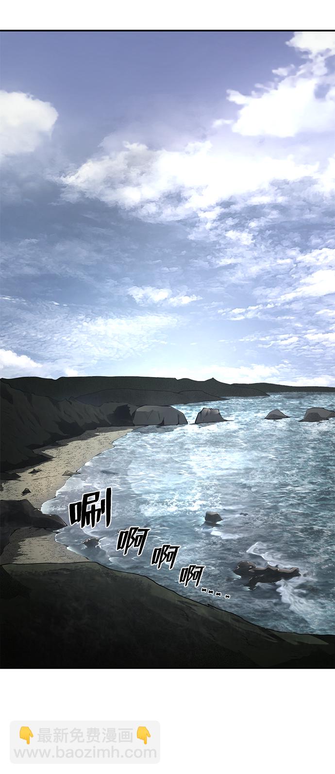 毀滅勇士 - [第6話] 沈秀娥（1）(1/2) - 2