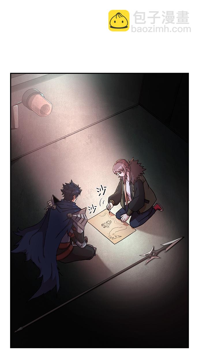 毀滅勇士 - [第6話] 沈秀娥（1）(1/2) - 8