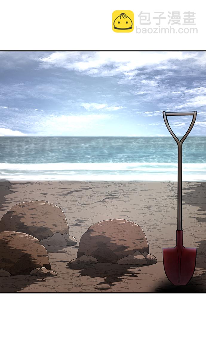 毀滅勇士 - [第6話] 沈秀娥（1）(1/2) - 3