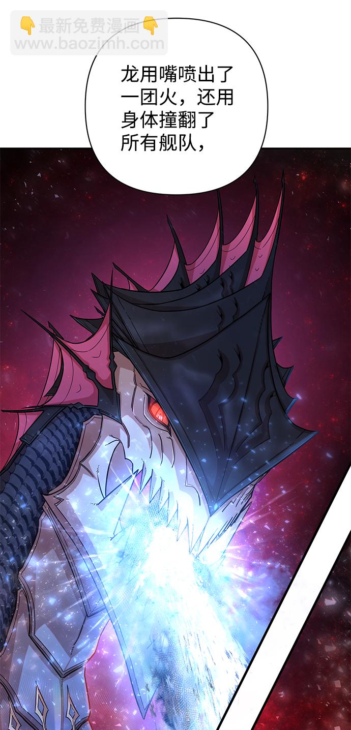 毀滅勇士 - [第6話] 沈秀娥（1）(1/2) - 5