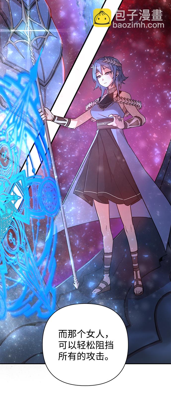 毀滅勇士 - [第6話] 沈秀娥（1）(1/2) - 6