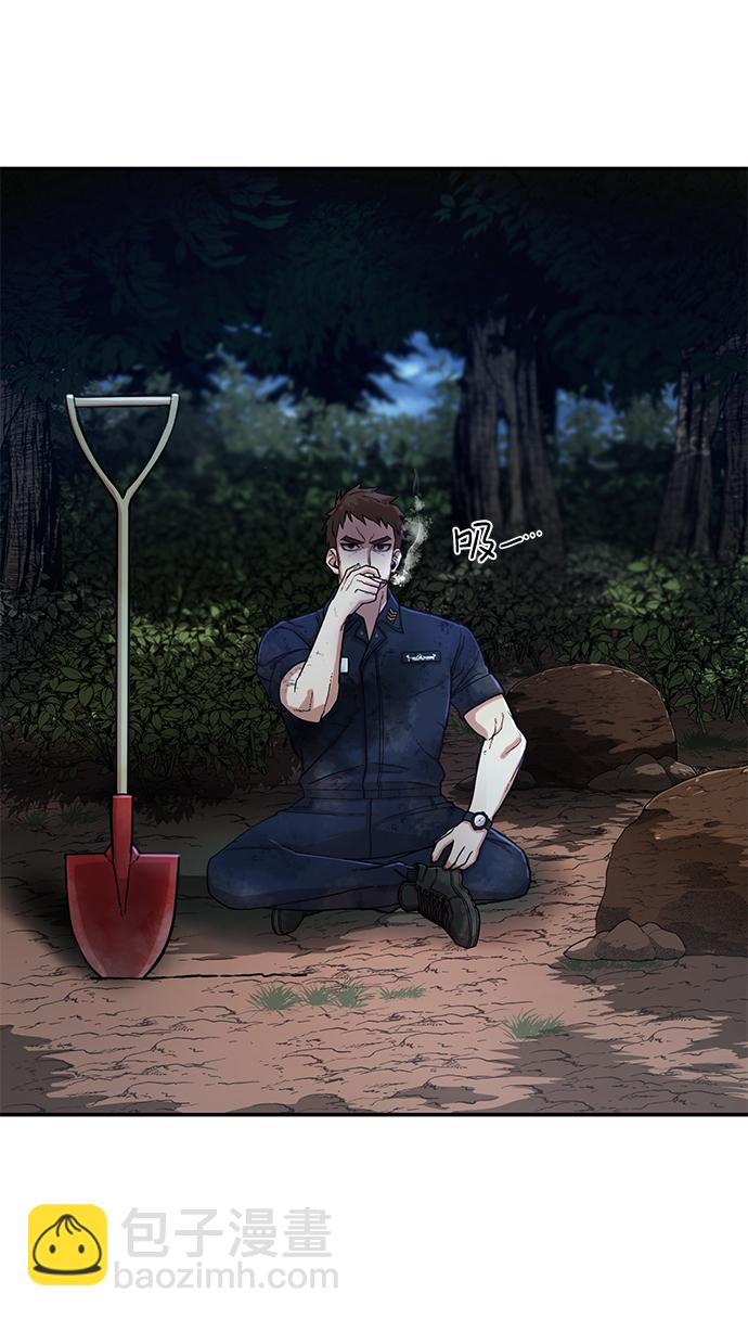 毀滅勇士 - [第6話] 沈秀娥（1）(1/2) - 4