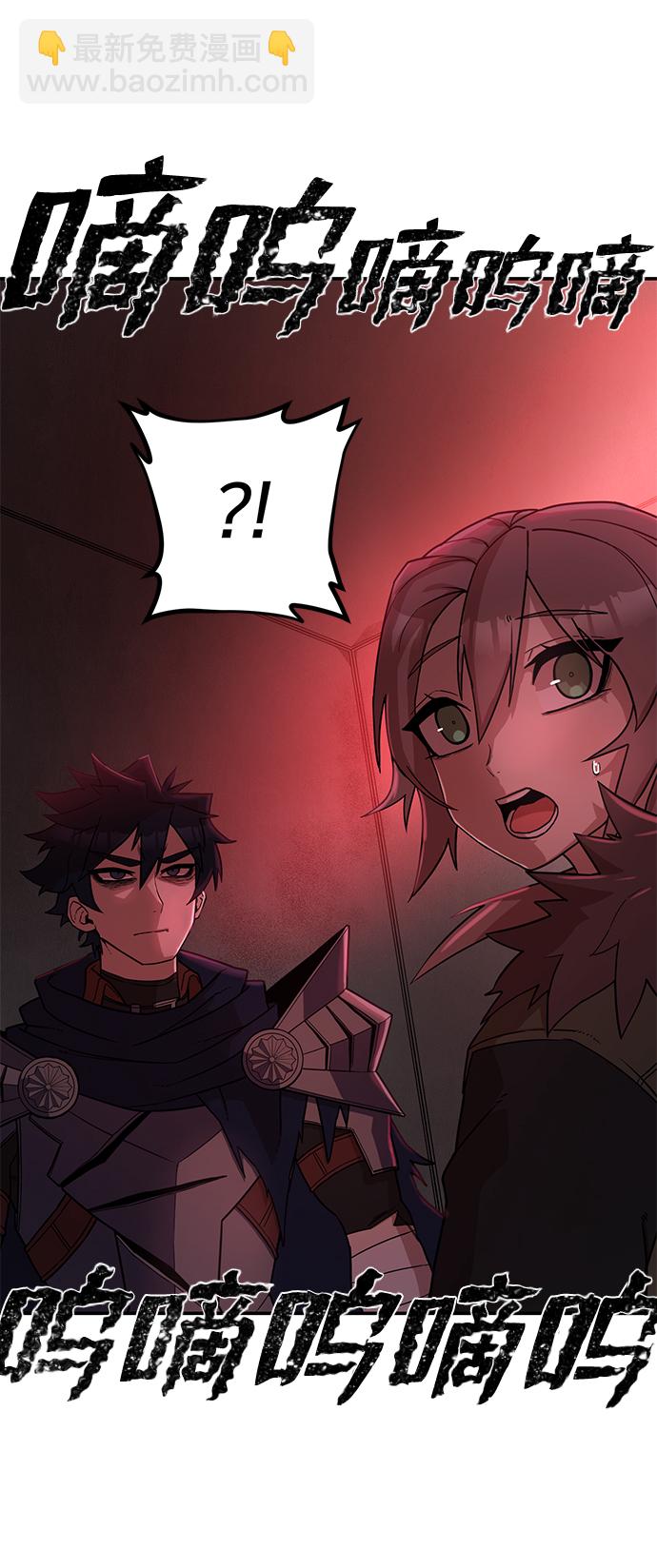 毀滅勇士 - [第6話] 沈秀娥（1）(1/2) - 1