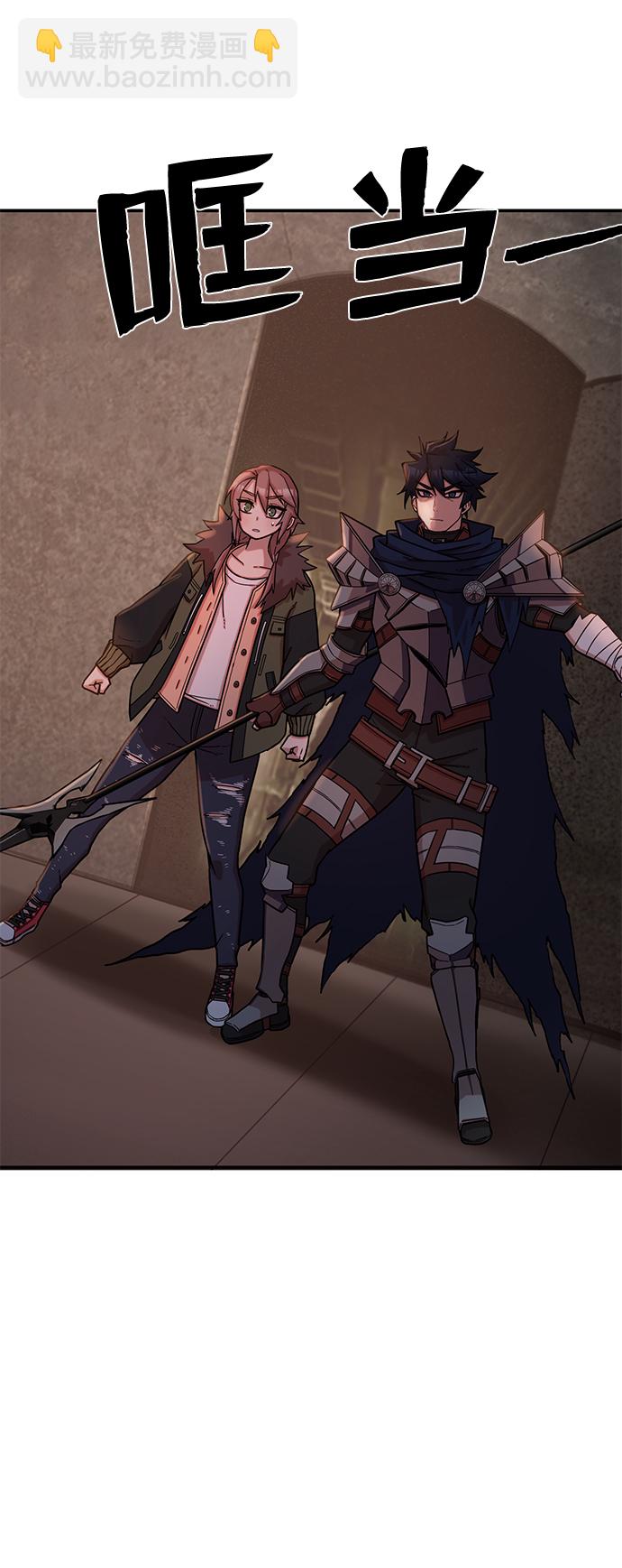 毀滅勇士 - [第6話] 沈秀娥（1）(1/2) - 2