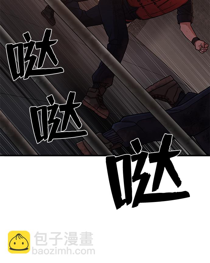 毀滅勇士 - [第6話] 沈秀娥（1）(1/2) - 4