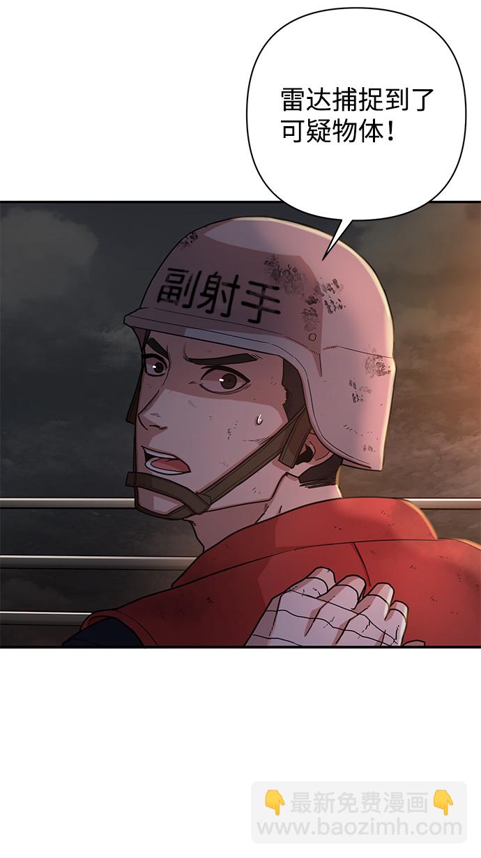 毀滅勇士 - [第6話] 沈秀娥（1）(1/2) - 6