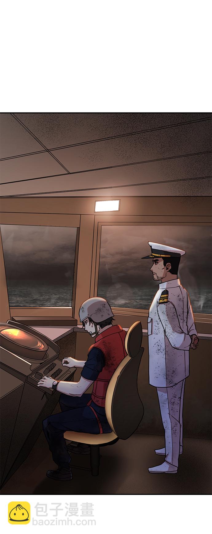 毀滅勇士 - [第6話] 沈秀娥（1）(1/2) - 7