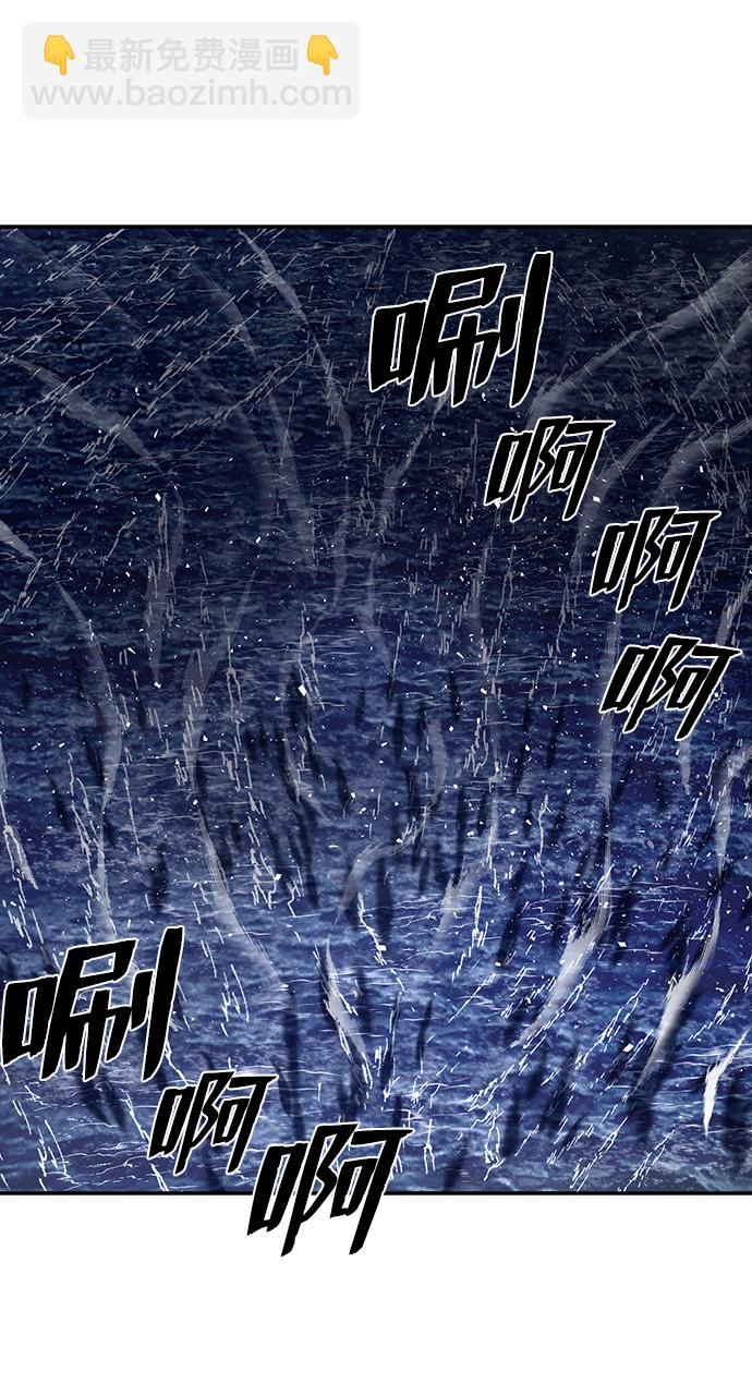 毀滅勇士 - [第6話] 沈秀娥（1）(2/2) - 6