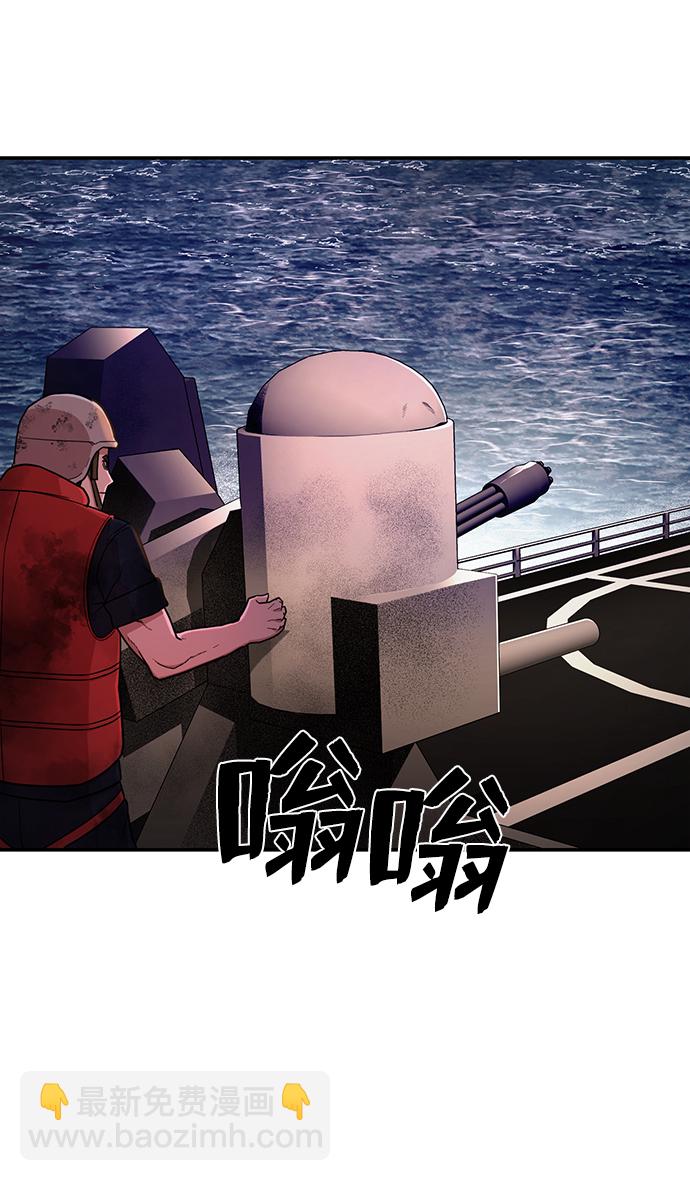 毀滅勇士 - [第6話] 沈秀娥（1）(2/2) - 7