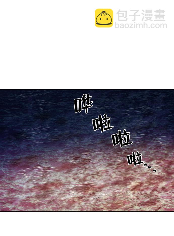 毀滅勇士 - [第6話] 沈秀娥（1）(2/2) - 2