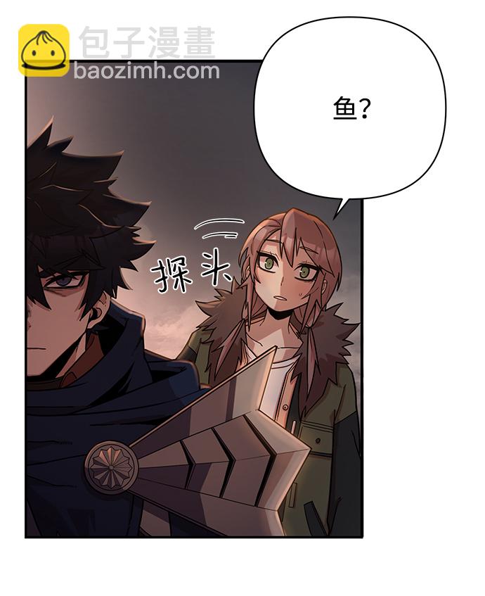 毀滅勇士 - [第6話] 沈秀娥（1）(2/2) - 4