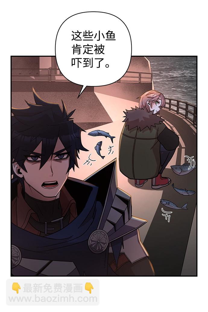 毀滅勇士 - [第6話] 沈秀娥（1）(2/2) - 7