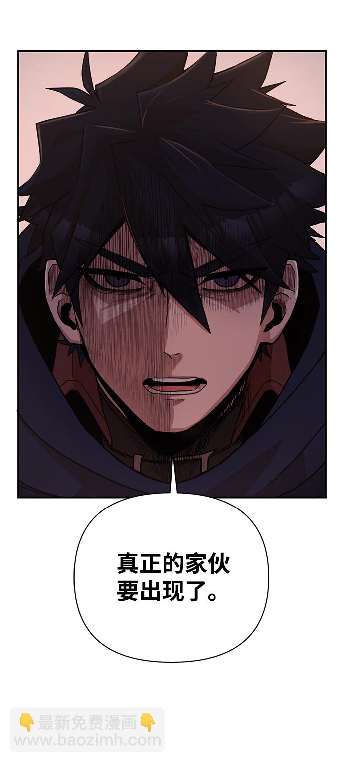 毀滅勇士 - [第6話] 沈秀娥（1）(2/2) - 1