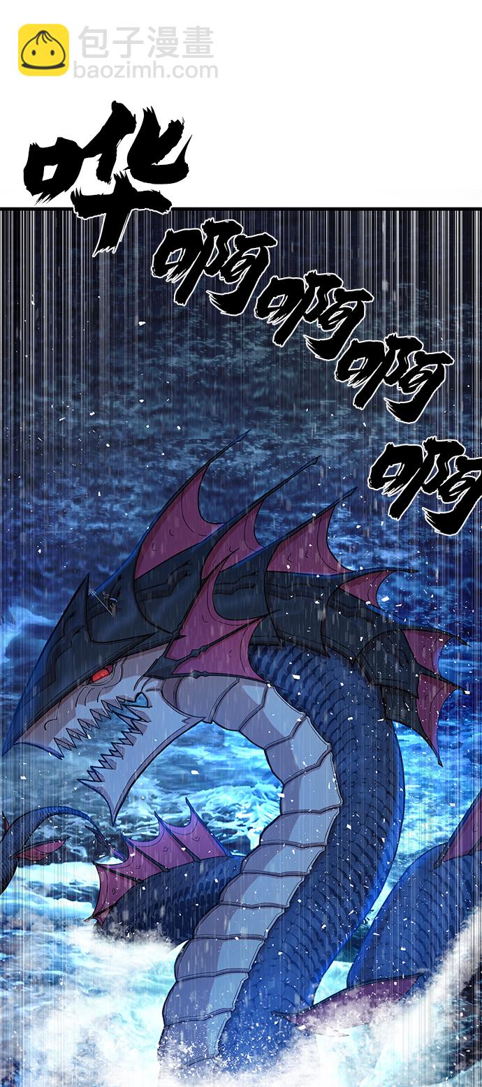 毀滅勇士 - [第6話] 沈秀娥（1）(2/2) - 3