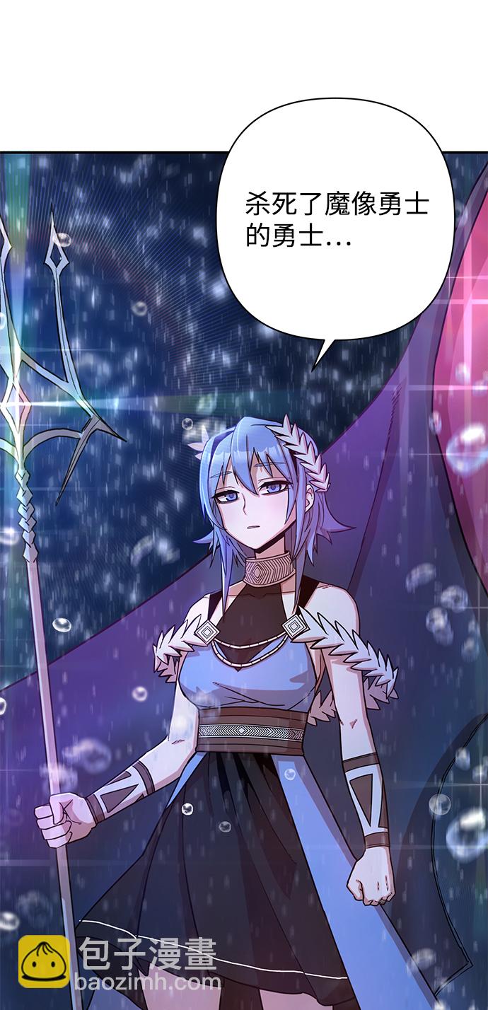 毀滅勇士 - [第6話] 沈秀娥（1）(2/2) - 5