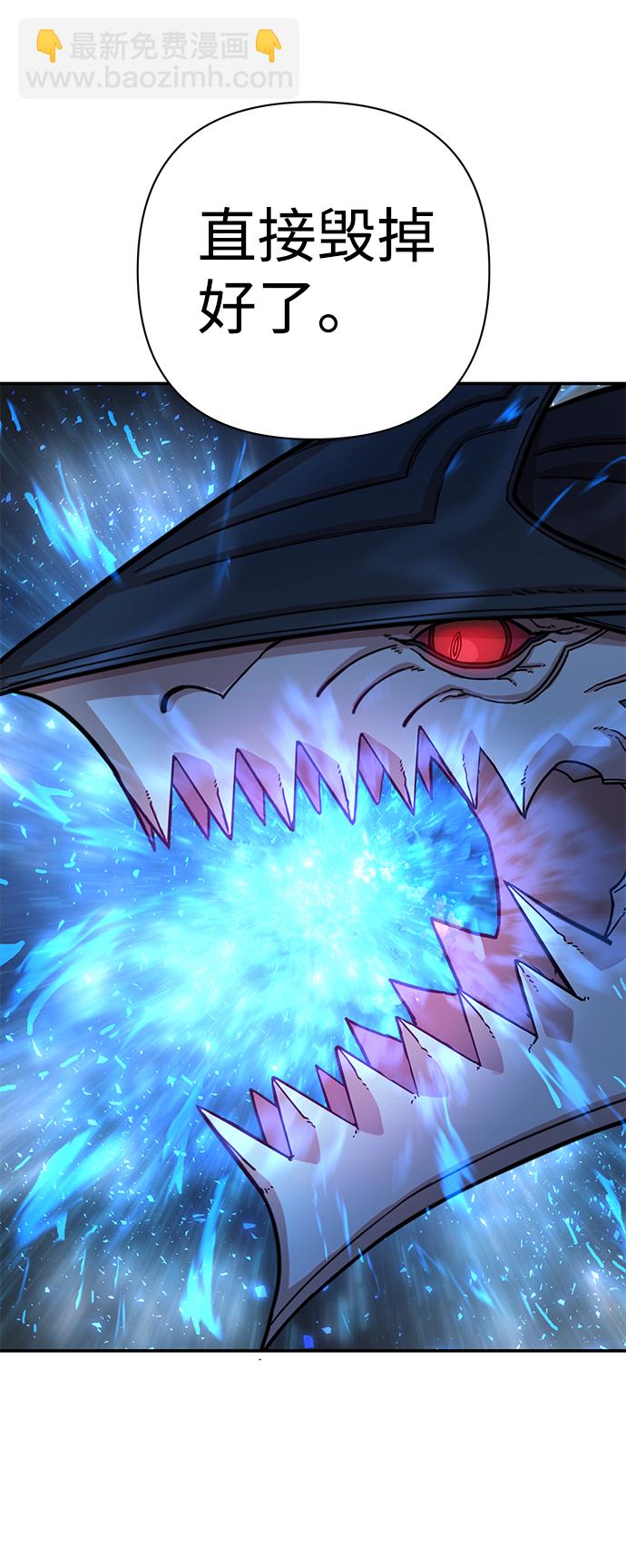 毀滅勇士 - [第6話] 沈秀娥（1）(2/2) - 7