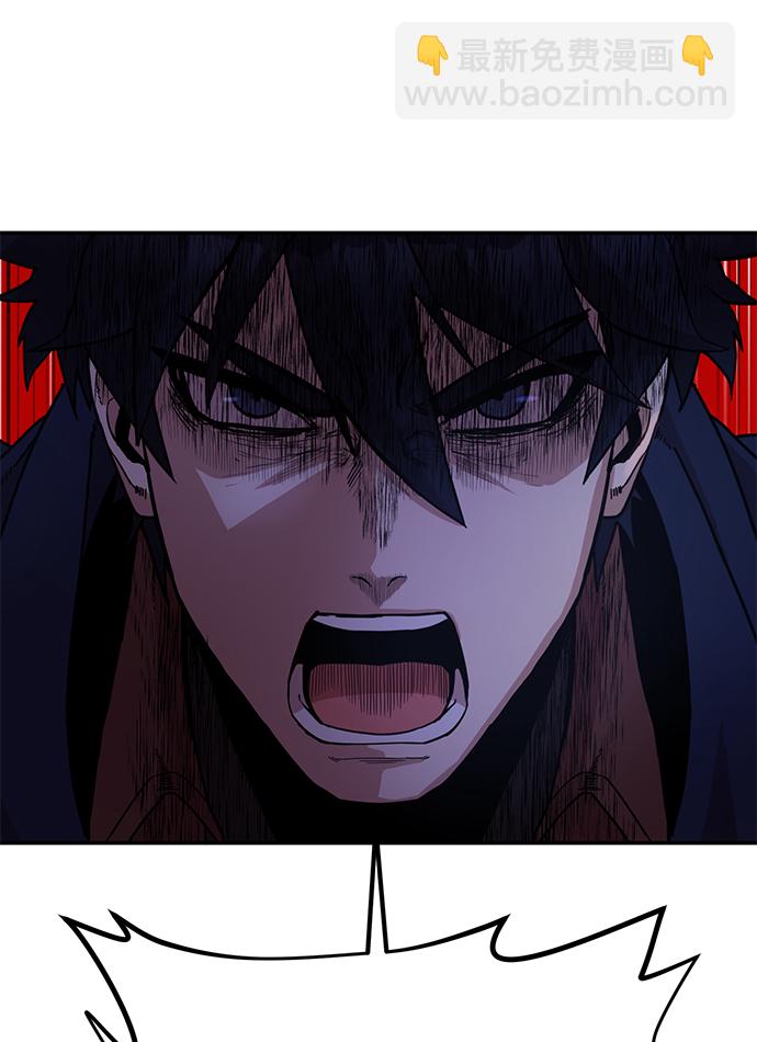 毀滅勇士 - [第6話] 沈秀娥（1）(2/2) - 2