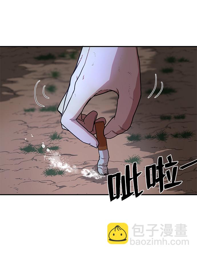 毀滅勇士 - [第6話] 沈秀娥（1）(1/2) - 7